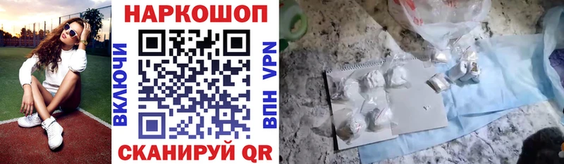 Цена Харабали Каннабис Cocaine СК Меф