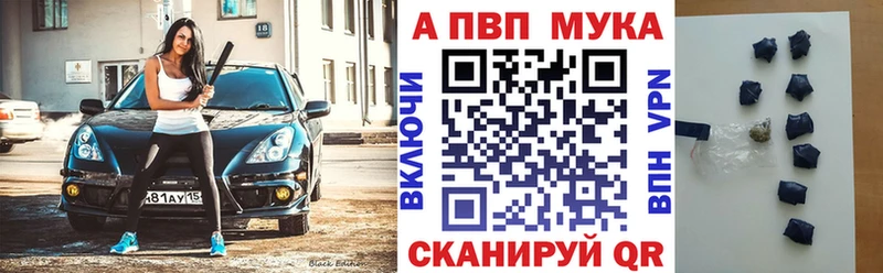 Alfa_PVP СК КРИС  Харабали 