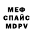 Amphetamine Розовый Lina Pospelova