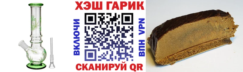 ГАШ hashish  Харабали 