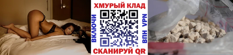 Героин Heroin Харабали