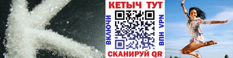 КЕТАМИН ketamine  купить  цена  Харабали 