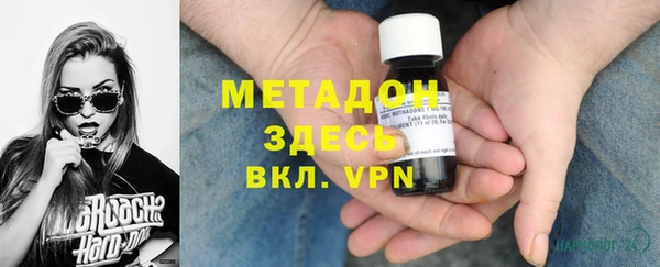 марихуана Медвежьегорск
