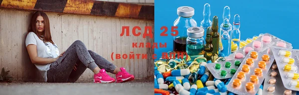 прущий лед Медногорск