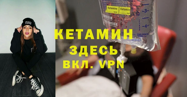 герыч Михайловка