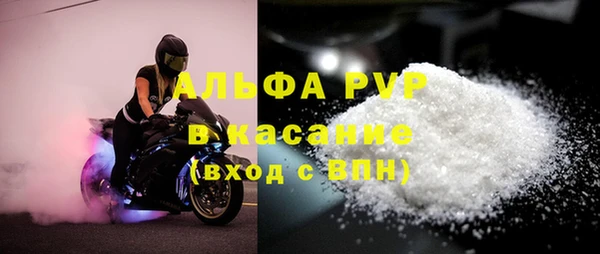 COCAINE Михайловск