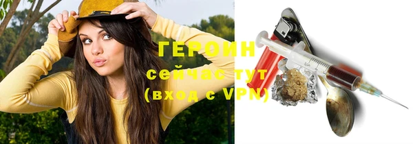 шишки Мегион