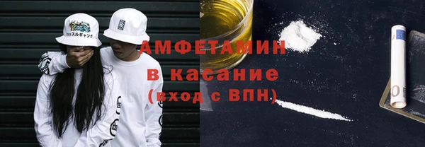 COCAINE Михайловск