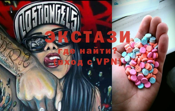COCAINE Михайловск