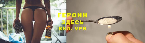 дистиллят марихуана Болхов