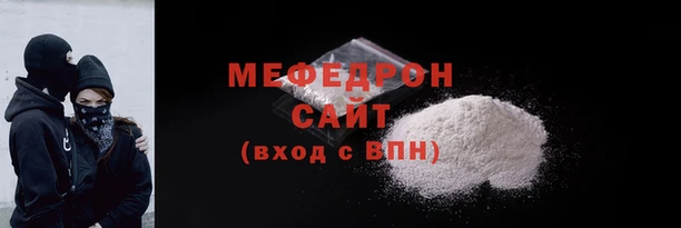 прущий лед Медногорск