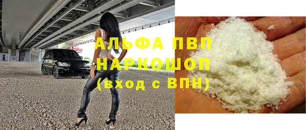 марихуана Медвежьегорск