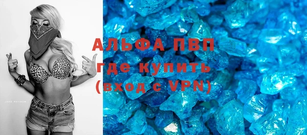 прущий лед Медногорск