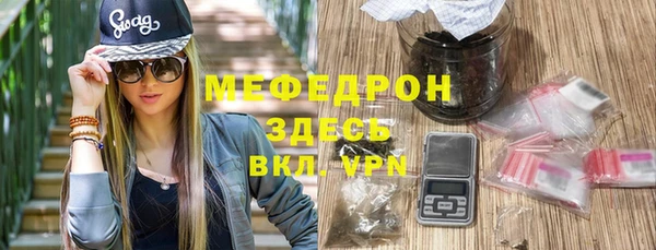 прущий лед Медногорск