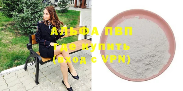 герыч Михайловка