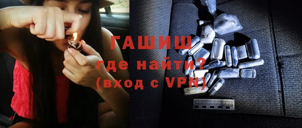герыч Михайловка