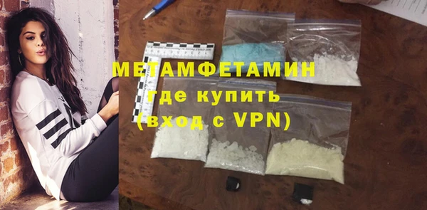 шишки Мегион