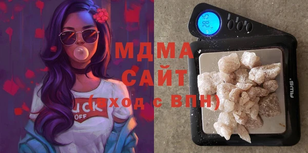 герыч Михайловка