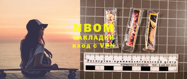 прущий лед Медногорск