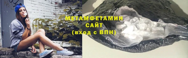 герыч Михайловка
