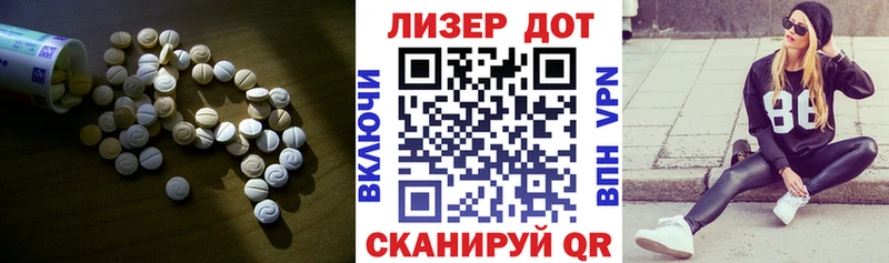 Лсд 25 экстази ecstasy Харабали