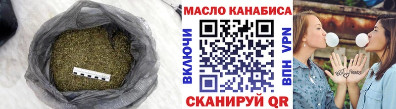 Дистиллят ТГК концентрат  ОМГ ОМГ зеркало  Харабали 