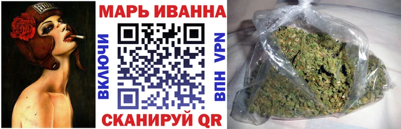 Бошки марихуана конопля Харабали